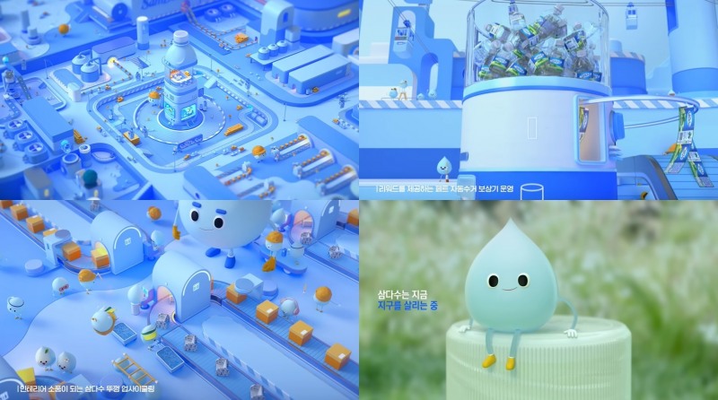 [생활경제 이슈] 제주삼다수,  친환경 비전 공감 위한 애니메이션 제작 外