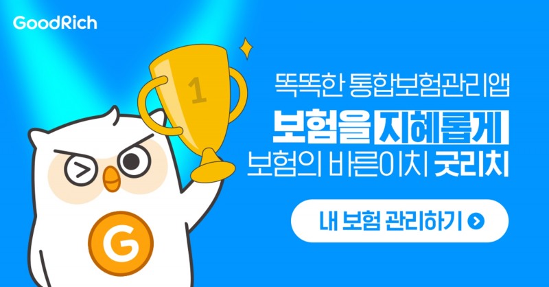 [IT이슈] 리치앤코, '22년 대한민국 디지털광고 대상' 앱 퍼포먼스 부문 대상 수상 外
