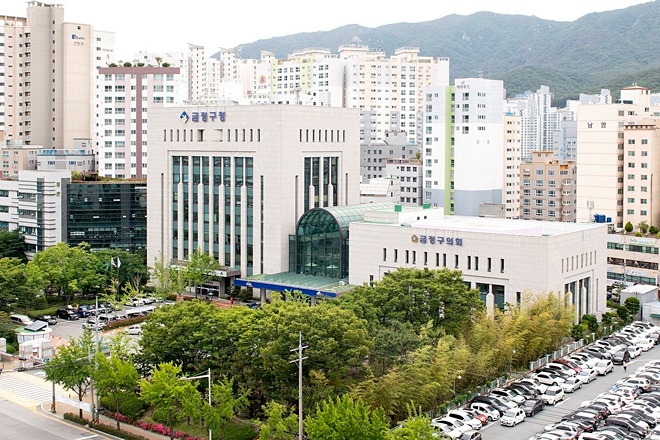 (사진제공=부산 금정구)