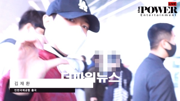 김재환, 인천국제공항 출국