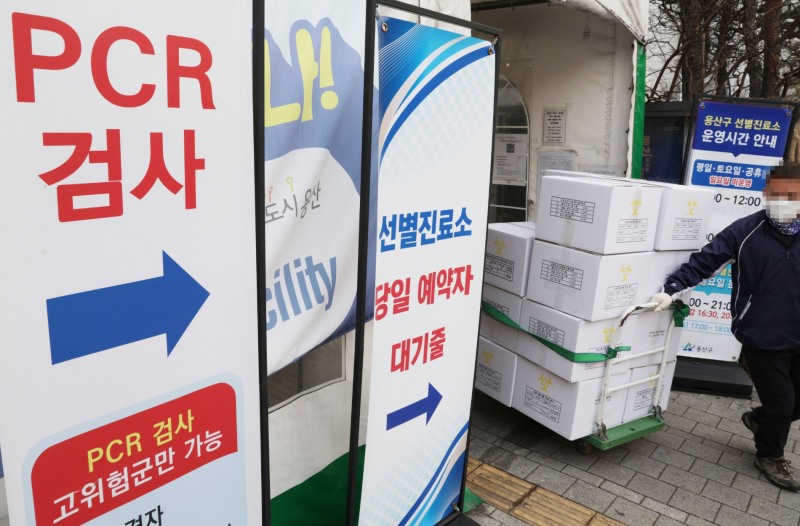 사진=연합뉴스