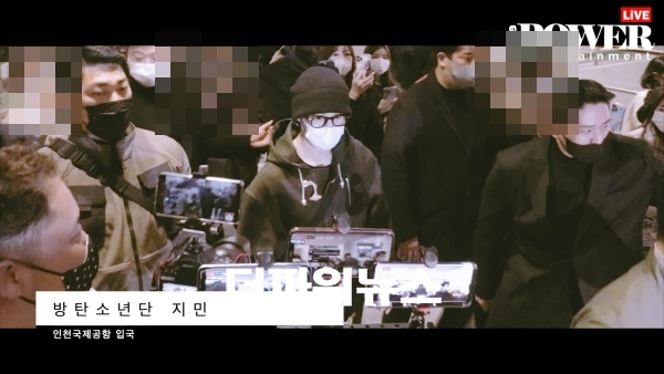 방탄소년단 지민, 인천국제공항 입국