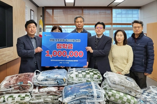 (사진제공=대구서부준법지원센터)