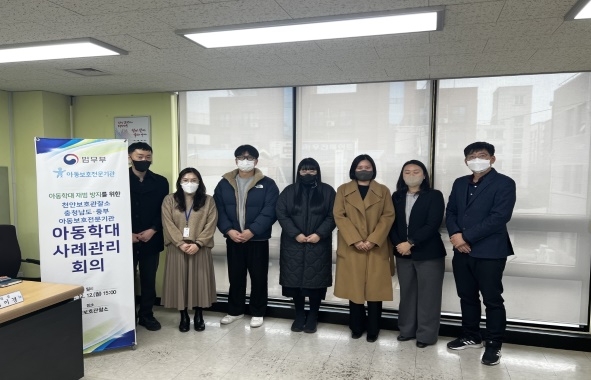 (사진제공=천안준법지원센터)