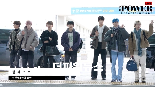 템페스트, 인천국제공항 출국