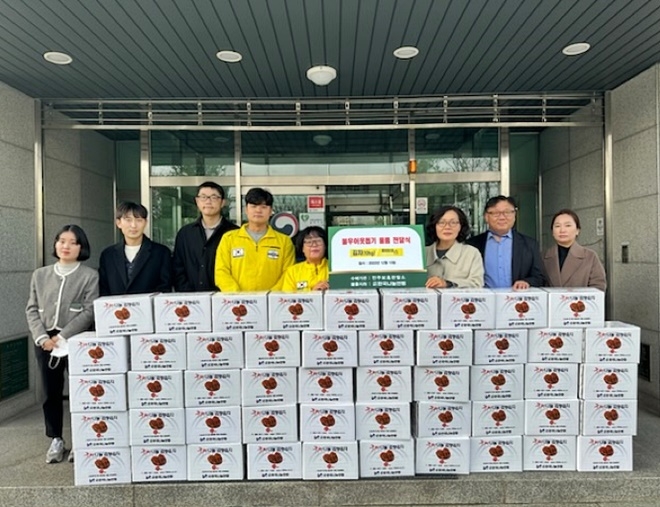 (사진제공=전주보호관찰소)