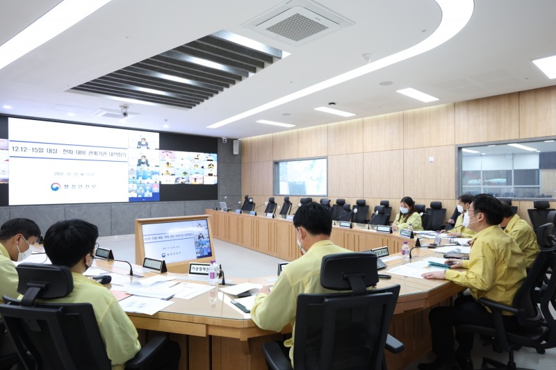 대설·한파 대비 관계기관 영상 대책회의 개최