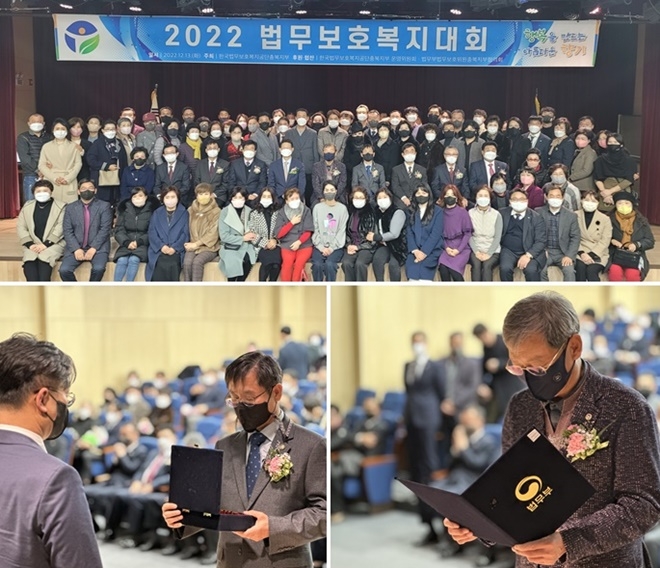 (사진제공=한국법무보호복지공단충북지부)