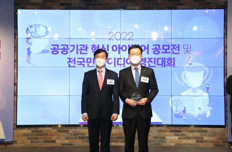 박성우 국토안전관리원 ESG경영실장(오른쪽)과 김명섭 특허청 산업재산정책국장이 감사패 수여 후 기념촬영을 하고 있다.(사진=국토안전관리원)