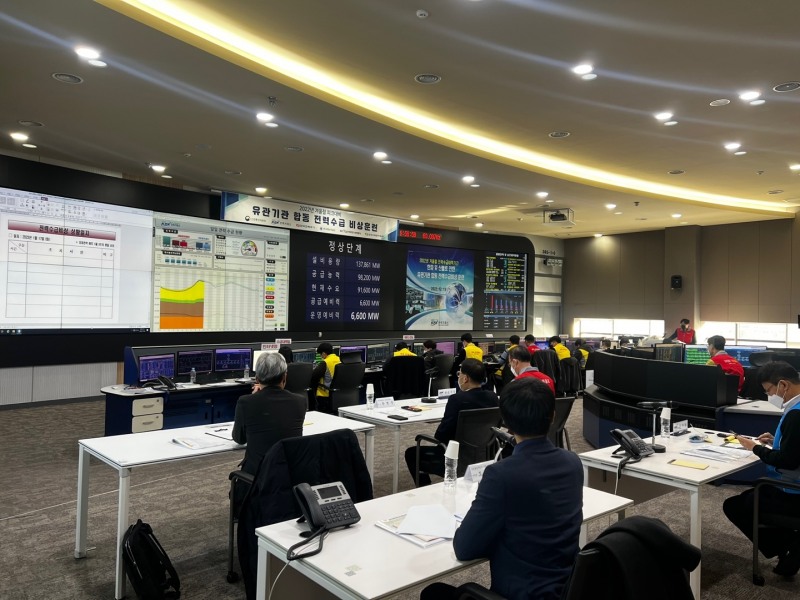 전력거래소 전력수급비상 모의훈련 시행 전경. (사진=전력거래소)
