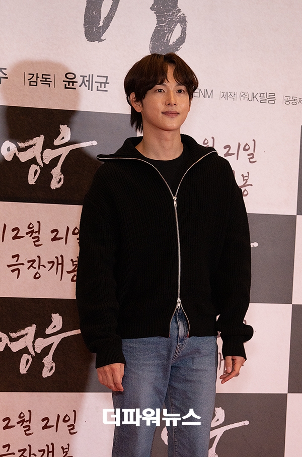 임시완, '영웅' VIP 시사회