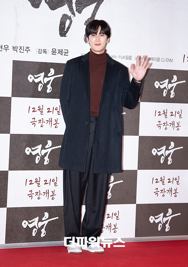 안보현, '영웅' VIP 시사회