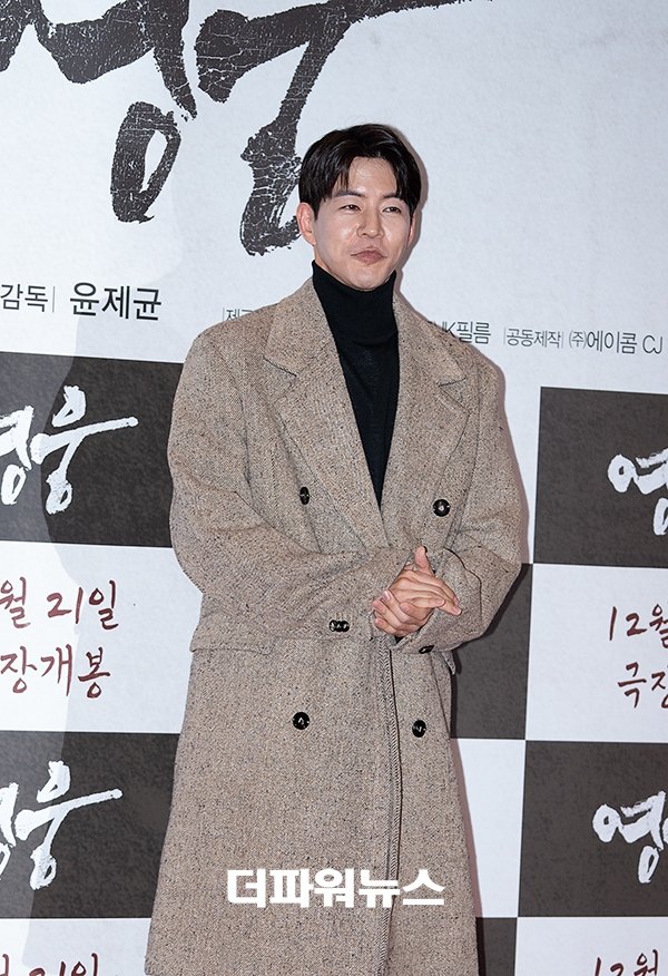 이상윤, '영웅' VIP 시사회