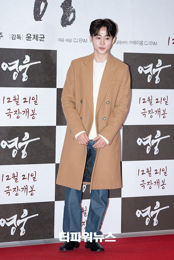 박지민, '영웅' VIP 시사회