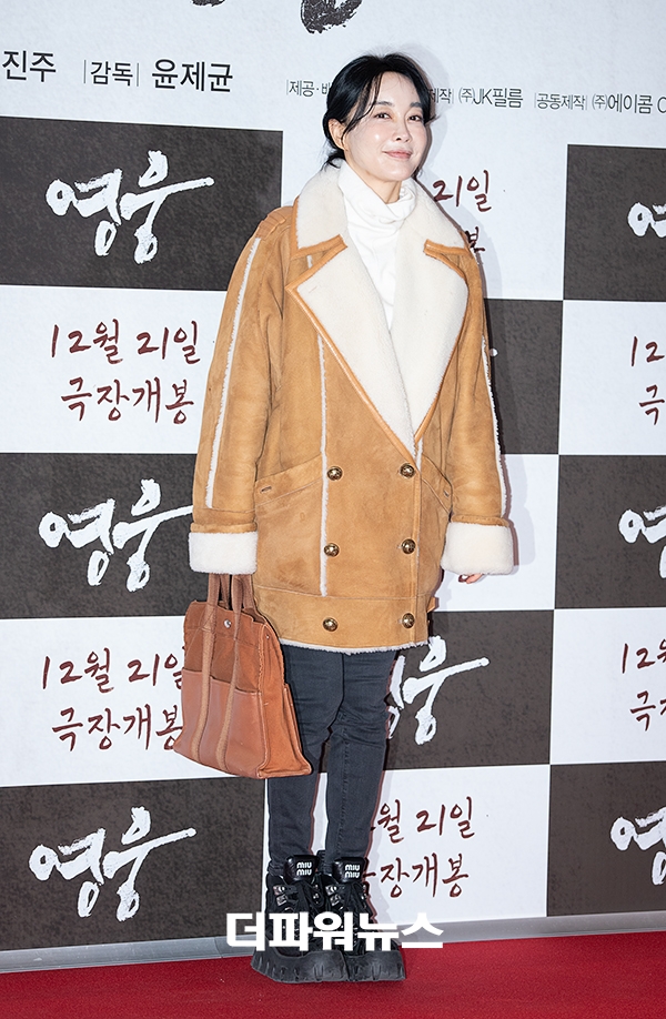 김혜은, '영웅' VIP 시사회