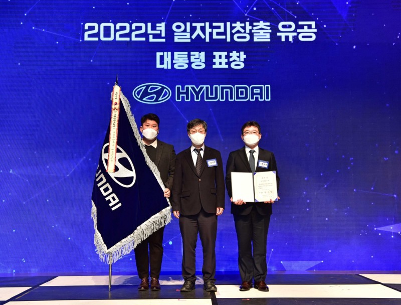 ‘2022년 일자리창출 정부포상 수여식’에서 정상빈 현대차 정책개발실장 부사장(오른쪽)과 김성호 고용노동부 고용정책실장(가운데)이 사진 촬영하는 모습.(사진=현대자동차)