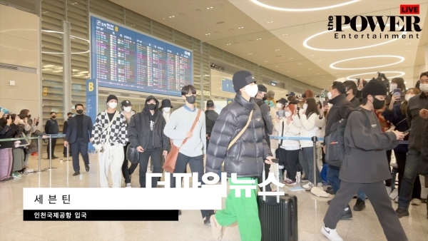 세븐틴, 인천국제공항 입국