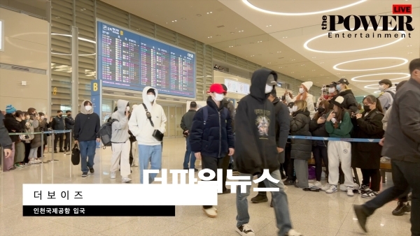더보이즈, 인천국제공항 입국