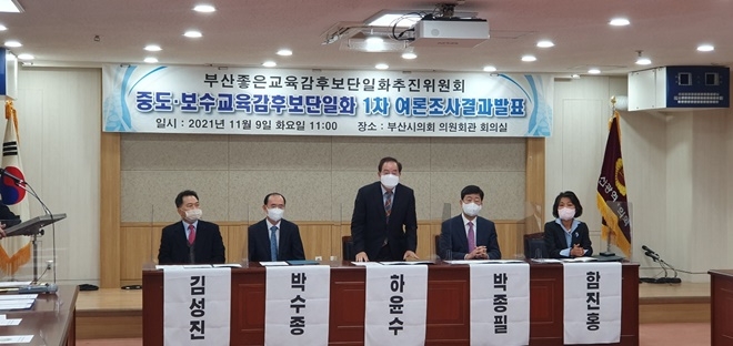 (사진=로이슈DB)