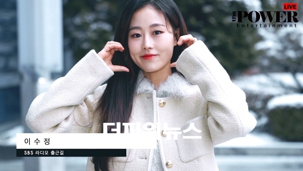 이수정, SBS 라디오 출근길