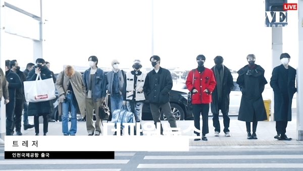 트레저, 인천국제공항 출국