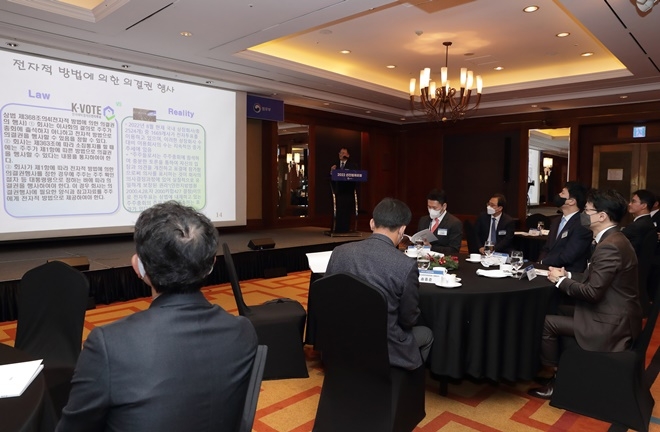 (사진제공=법무부)