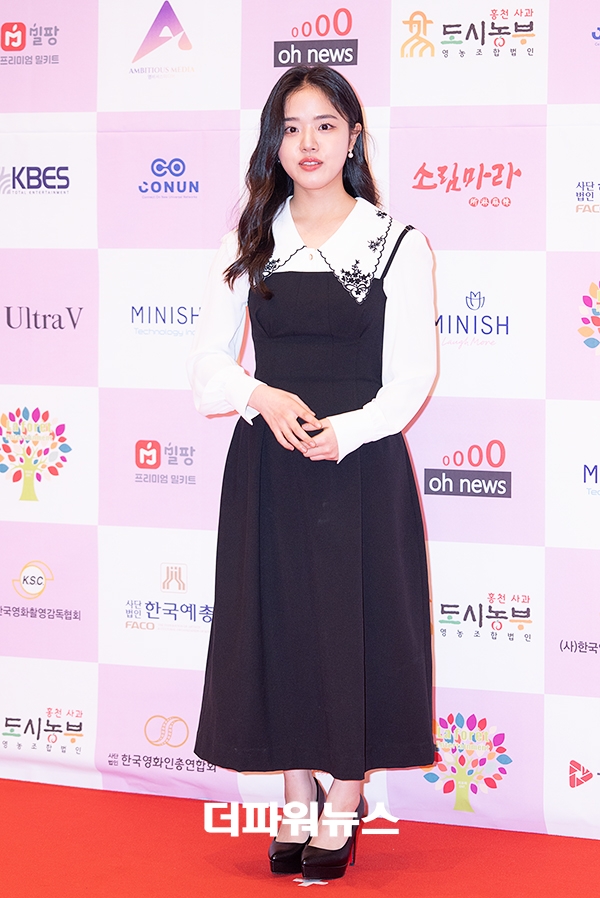 김향기, 제42회 황금촬영상 레드카펫