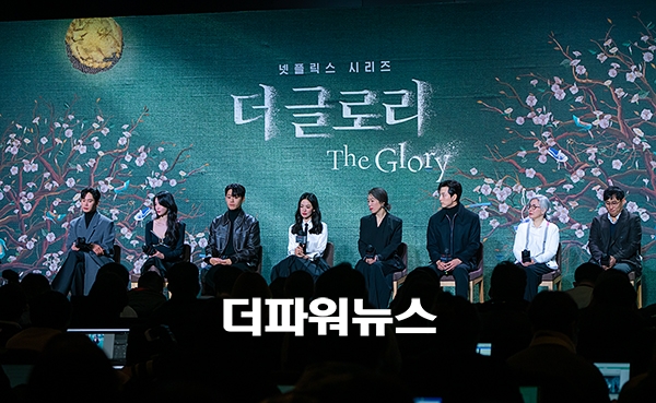 더들로리 주연배우들