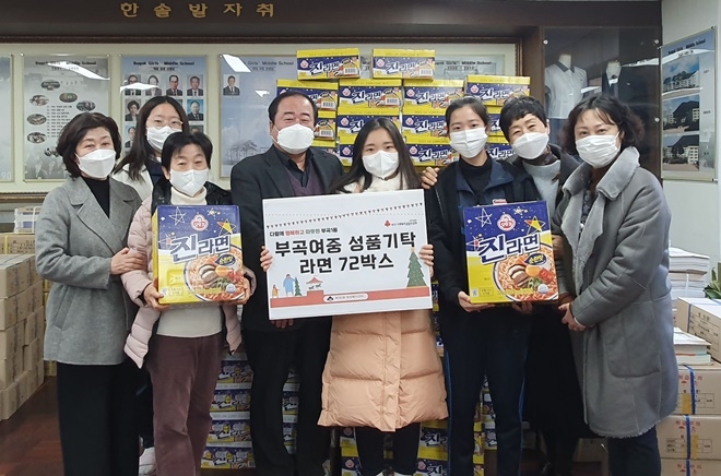 (사진제공=부산 금정구)