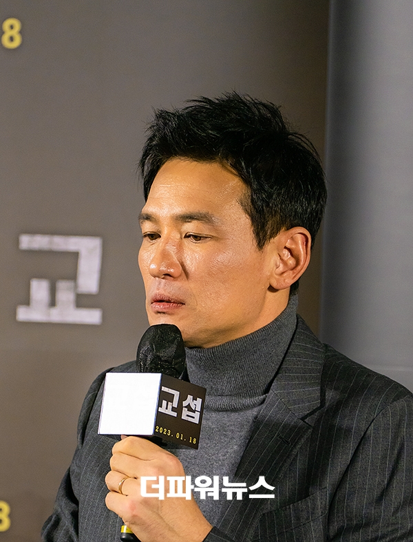 황정민, 영화 ‘교섭’ 제작보고회