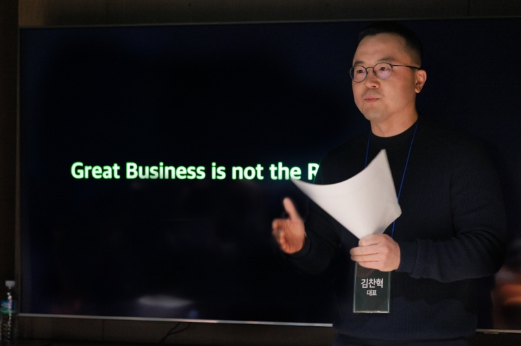 RSV 클럽 김찬혁 대표가 20일 진행된 기자간담회에서 비즈니스 비전에 대한 발표를 진행하고 있다. 사진=RSV클럽