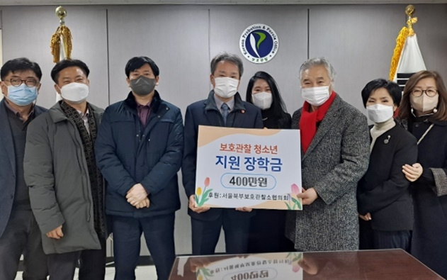 (사진제공=서울북부준법지원센터)