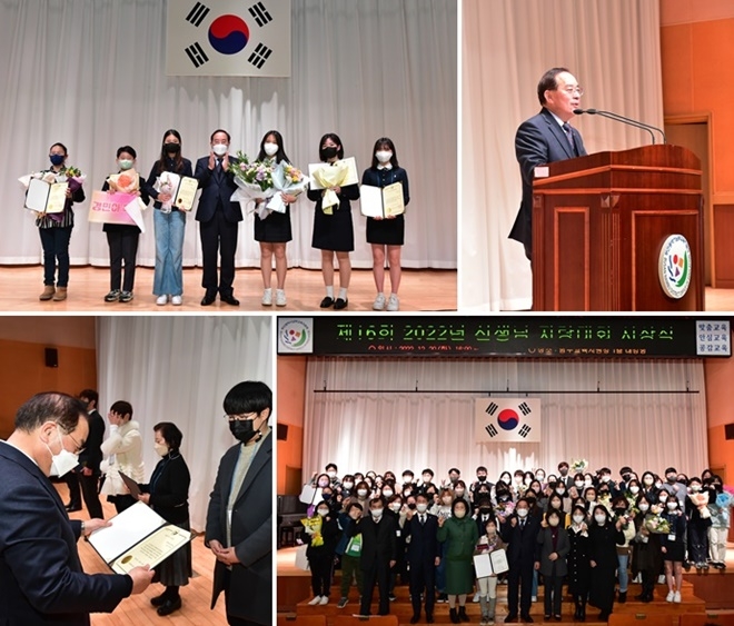 (사진제공=부산교육청)