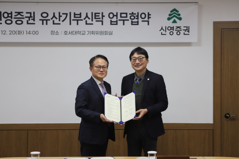 왼쪽부터 김대일 신영증권 WM총괄본부장, 이종원 호서대학교 총장직무대행이 업무협약을 맺고 기념사진을 찍고 있다. 사진=신영증권