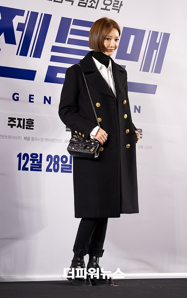 고준희, 영화 '젠틀맨' VIP시사회