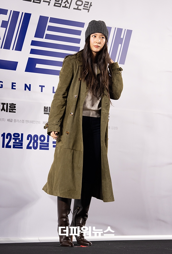 정수정, 영화 '젠틀맨' VIP시사회