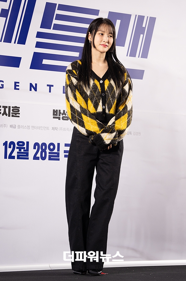 박규리, 영화 '젠틀맨' VIP시사회