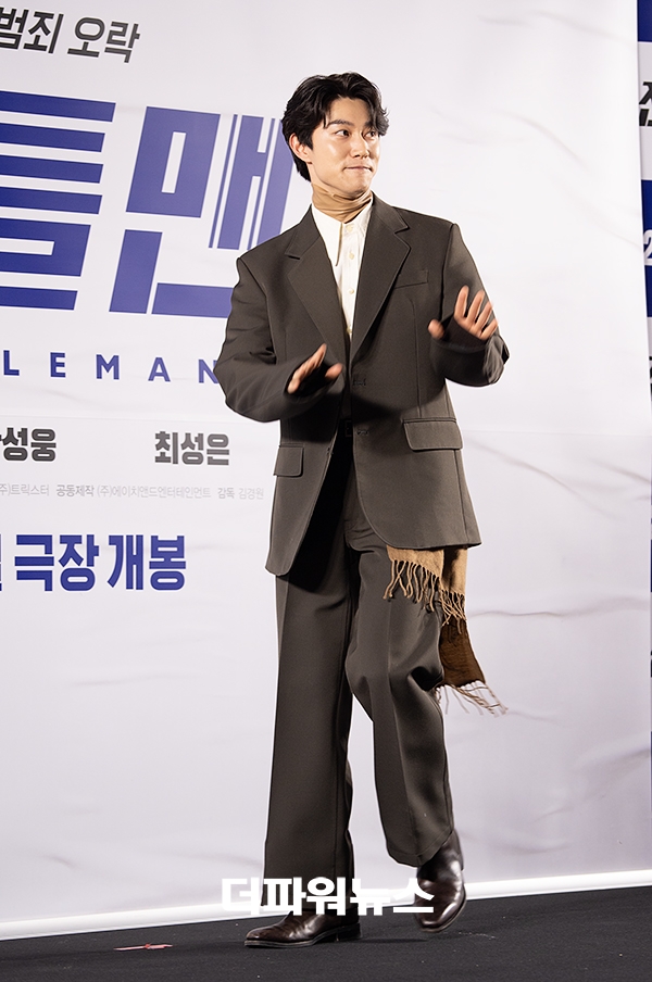 곽동연, 영화 '젠틀맨' VIP시사회