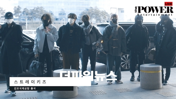 스트레이키즈, 김포국제공항 출국