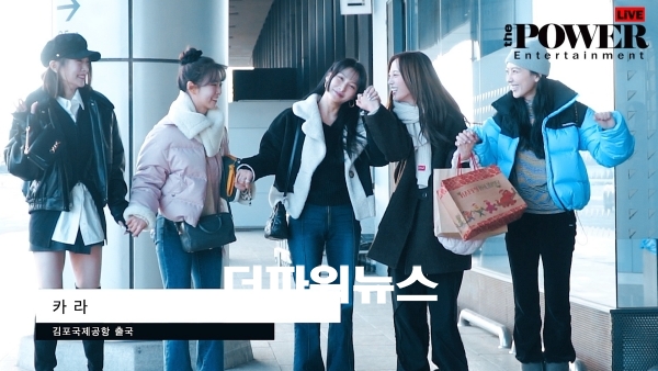 카라(KARA), 김포국제공항 출국