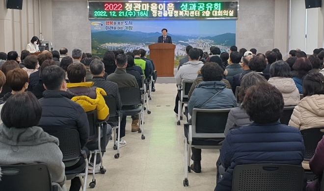 (사진제공=부산 기장군)