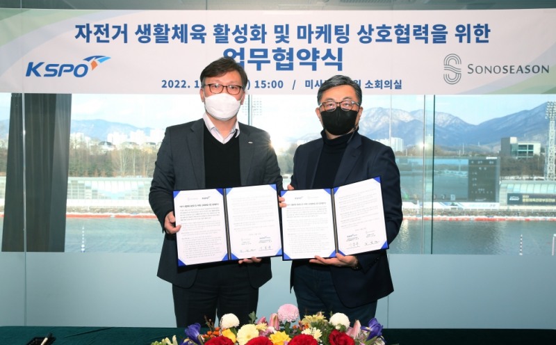 이홍복 총괄본부장(좌측)과 김범철 대명소노시즌 대표이사가 협약서에 서명 후 기념사진을 촬영하고 있다. (사진=국민체육진흥공단)