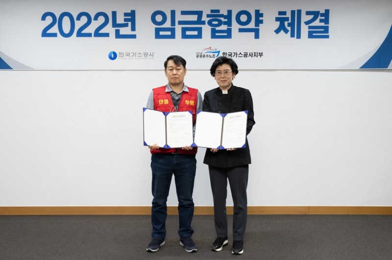 한국가스공사는 지난 22일 공공운수노조 가스공사지부와 노사 합의를 거쳐 ‘2022년 임금협약’을 체결했다(오른쪽 최연혜 가스공사 사장, 왼쪽 신홍범 공공운수노조 가스공사지부장). (사진=한국가스공사)