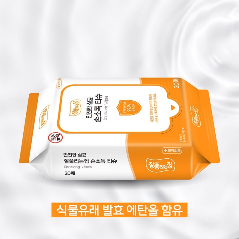 잘풀리는집 안전한 살균 손소독티슈 이미지. (사진=미래생활㈜)