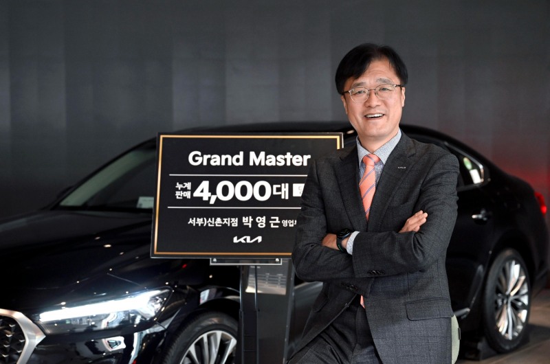 ‘그랜드 마스터(Grand Master)’에 등극한 기아 박영근 영업부장.(사진=기아)