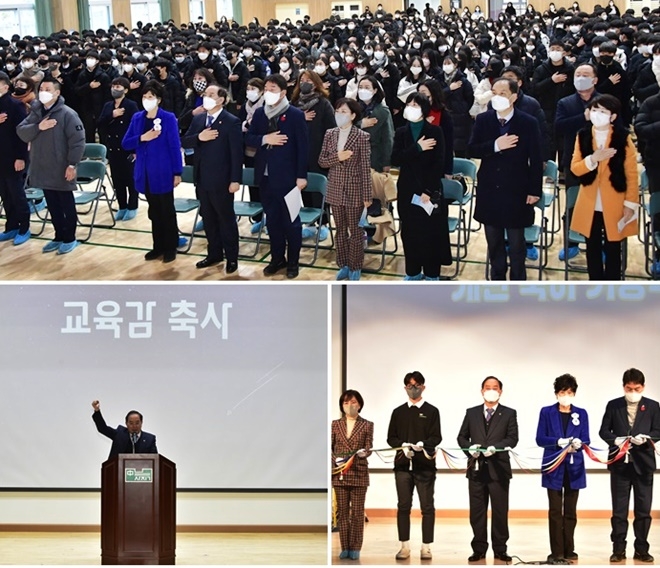 (사진제공=부산교육청)