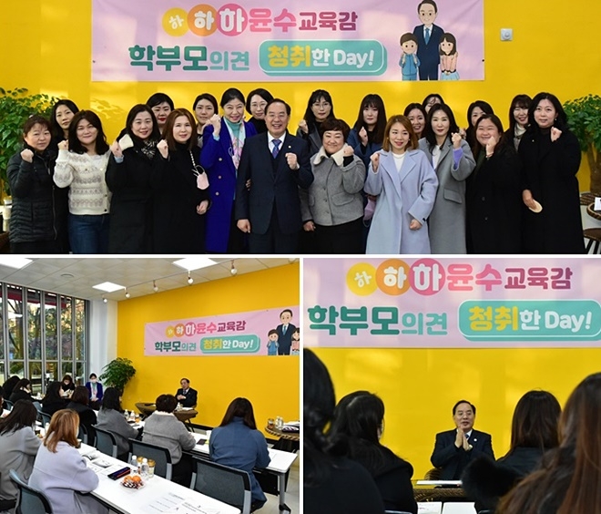 (사진제공=부산교육청)