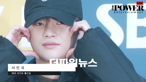 서인국, SBS 라디오 출근길