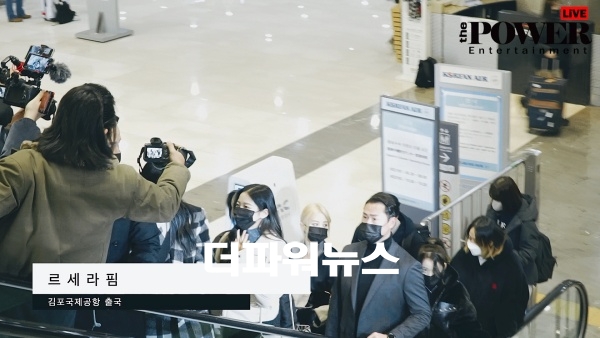 르세라핌, 김포국제공항 출국