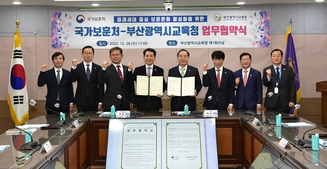 (사진제공=부산교육청)